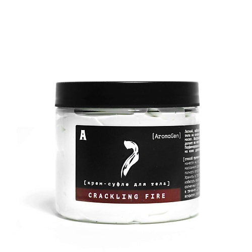 AROMAGEN Парфюмированный крем-суфле для тела CRACKLING FIRE 200.0, Парфюмированный крем-суфле для тела CRACKLING FIRE
AROMAGEN Парфюмированный крем-суфле для тела CRACKLING FIRE 200.0, Парфюмированный крем-суфле для тела CRACKLING FIRE