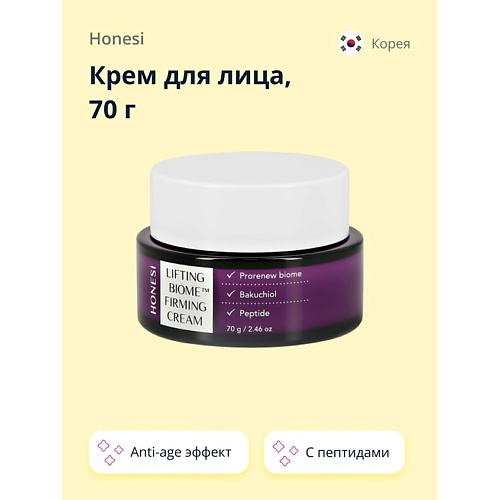 HONESI Крем для лица с бакучиолом и пептидами 70.0, Крем для лица с бакучиолом и пептидами
HONESI Крем для лица с бакучиолом и пептидами 70.0, Крем для лица с бакучиолом и пептидами