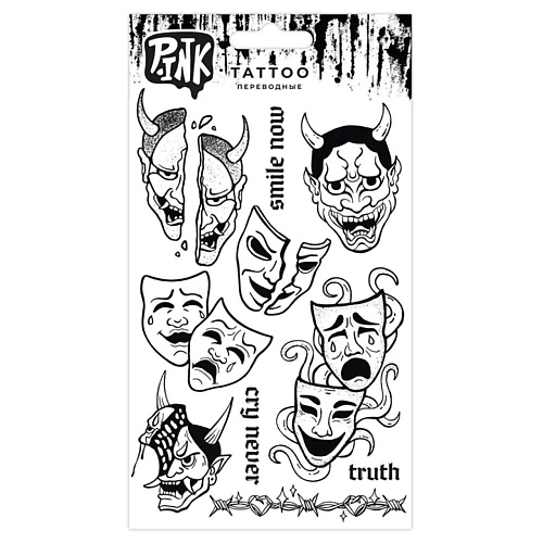 P.INK Наклейки-тату переводные Маски и надписи, Наклейки-тату переводные Маски и надписи
P.INK Наклейки-тату переводные Маски и надписи, Наклейки-тату переводные Маски и надписи