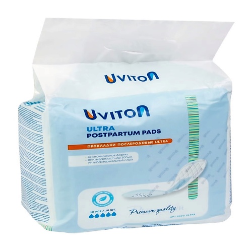 UVITON Прокладки послеродовые ультра впитывающие Ultra 10.0, Прокладки послеродовые ультра впитывающие Ultra
UVITON Прокладки послеродовые ультра впитывающие Ultra 10.0, Прокладки послеродовые ультра впитывающие Ultra