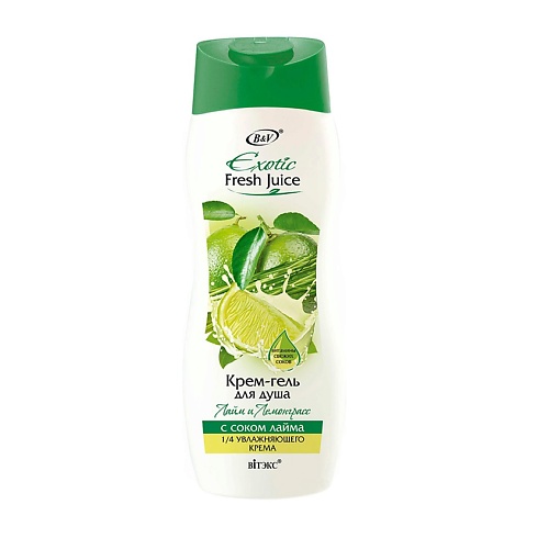 ВИТЭКС EXOTIC FRESH Крем-гель для душа "ЛАЙМ И ЛЕМОНГРАСС" 500, EXOTIC FRESH Крем-гель для душа "ЛАЙМ И ЛЕМОНГРАСС"
ВИТЭКС EXOTIC FRESH Крем-гель для душа "ЛАЙМ И ЛЕМОНГРАСС" 500, EXOTIC FRESH Крем-гель для душа "ЛАЙМ И ЛЕМОНГРАСС"