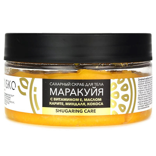 BEASKO SKIN Сахарный скраб для тела Маракуйя, Shugaring Care 200.0, Сахарный скраб для тела Маракуйя, Shugaring Care
BEASKO SKIN Сахарный скраб для тела Маракуйя, Shugaring Care 200.0, Сахарный скраб для тела Маракуйя, Shugaring Care
