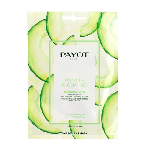 PAYOT Маска для лица тканевая для питания кожи Winter is coming, Маска для лица тканевая для питания кожи Winter is coming
PAYOT Маска для лица тканевая для питания кожи Winter is coming, Маска для лица тканевая для питания кожи Winter is coming