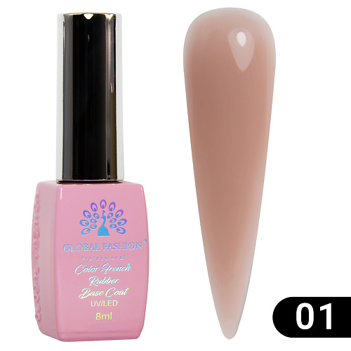 GLOBAL FASHION Каучуковая цветная база для гель-лака Rubber Color Base Coat, Каучуковая цветная база для гель-лака Rubber Color Base Coat
GLOBAL FASHION Каучуковая цветная база для гель-лака Rubber Color Base Coat, Каучуковая цветная база для гель-лака Rubber Color Base Coat
