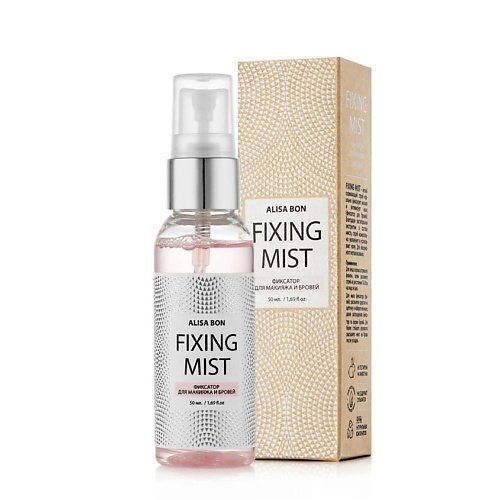 ALISA BON Фиксатор для макияжа и бровей FIXING MIST 50.0, Фиксатор для макияжа и бровей FIXING MIST
ALISA BON Фиксатор для макияжа и бровей FIXING MIST 50.0, Фиксатор для макияжа и бровей FIXING MIST