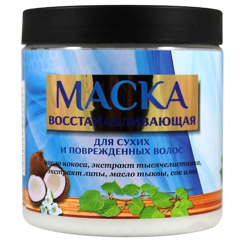 CHARMCLEO COSMETIC Маска восстанавливающая для сухих и поврежденных волос 500.0, Маска восстанавливающая для сухих и поврежденных волос
CHARMCLEO COSMETIC Маска восстанавливающая для сухих и поврежденных волос 500.0, Маска восстанавливающая для сухих и поврежденных волос