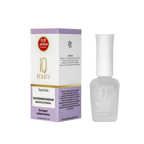 IQ BEAUTY Высокоэффективный удалитель кутикулы Stop Cuticle 12.5, Высокоэффективный удалитель кутикулы Stop Cuticle
IQ BEAUTY Высокоэффективный удалитель кутикулы Stop Cuticle 12.5, Высокоэффективный удалитель кутикулы Stop Cuticle