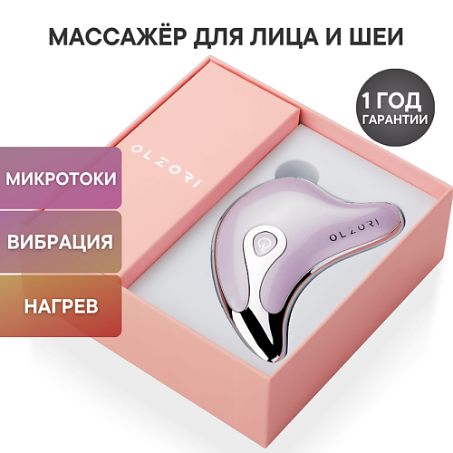 OLZORI Микротоковый массажер для лица и шеи D-Lift прибор для массажа гуаша и ухода за кожей, Микротоковый массажер для лица и шеи D-Lift прибор для массажа гуаша и ухода за кожей
OLZORI Микротоковый массажер для лица и шеи D-Lift прибор для массажа гуаша и ухода за кожей, Микротоковый массажер для лица и шеи D-Lift прибор для массажа гуаша и ухода за кожей
