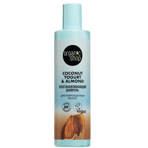 ORGANIC SHOP Шампунь для поврежденных волос "Восстанавливающий" Coconut yogurt, Шампунь для поврежденных волос "Восстанавливающий" Coconut yogurt
ORGANIC SHOP Шампунь для поврежденных волос "Восстанавливающий" Coconut yogurt, Шампунь для поврежденных волос "Восстанавливающий" Coconut yogurt