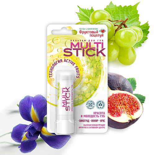 ФРУКТОВЫЙ ПОЦЕЛУЙ Бальзам для губ Multistick Красота и молодость губ 4.0, Бальзам для губ Multistick Красота и молодость губ
ФРУКТОВЫЙ ПОЦЕЛУЙ Бальзам для губ Multistick Красота и молодость губ 4.0, Бальзам для губ Multistick Красота и молодость губ
