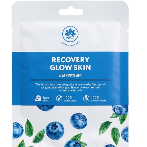 NAME SKIN CARE Тканевая маска для лица Восстановление и Сияние кожи 25.0, Тканевая маска для лица Восстановление и Сияние кожи
NAME SKIN CARE Тканевая маска для лица Восстановление и Сияние кожи 25.0, Тканевая маска для лица Восстановление и Сияние кожи