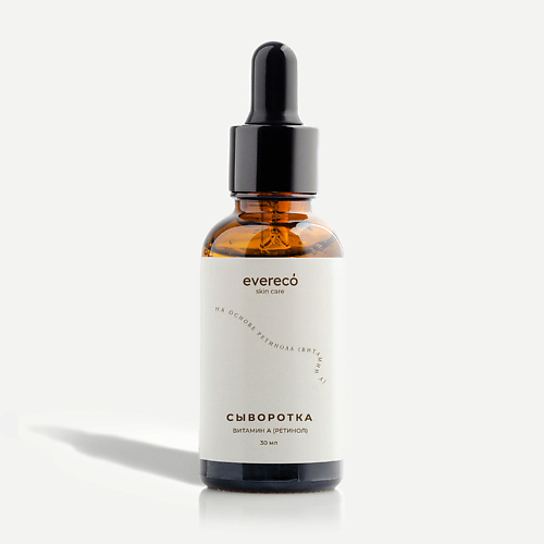 EVERECO SKIN CARE Сыворотка для лица Ретинол 2% 30.0, Сыворотка для лица Ретинол 2%
EVERECO SKIN CARE Сыворотка для лица Ретинол 2% 30.0, Сыворотка для лица Ретинол 2%