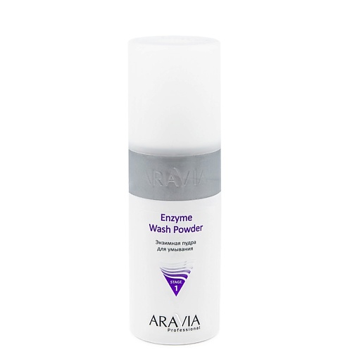 ARAVIA PROFESSIONAL Энзимная пудра для умывания Enzyme Wash Powder, Энзимная пудра для умывания Enzyme Wash Powder
ARAVIA PROFESSIONAL Энзимная пудра для умывания Enzyme Wash Powder, Энзимная пудра для умывания Enzyme Wash Powder