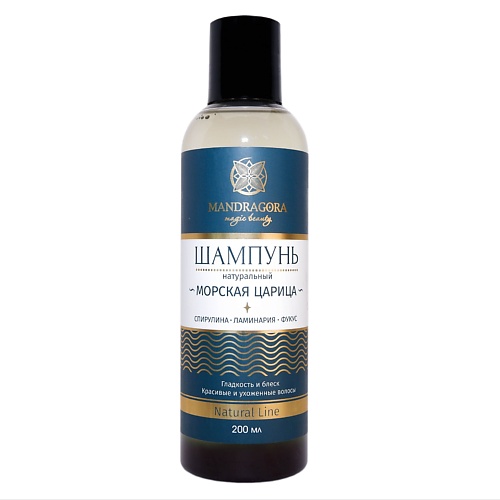 MANDRAGORA MAGIC BEAUTY Шампунь для гладкости и блеска волос с водорослями "Морская царица" 200.0, Шампунь для гладкости и блеска волос с водорослями "Морская царица"