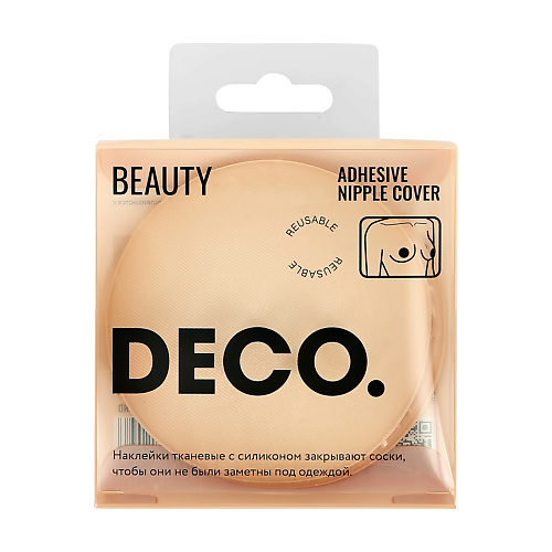DECO. Наклейки на грудь ткань + силикон (бежевые круглые) 2.0, Наклейки на грудь ткань + силикон (бежевые круглые)
DECO. Наклейки на грудь ткань + силикон (бежевые круглые) 2.0, Наклейки на грудь ткань + силикон (бежевые круглые)