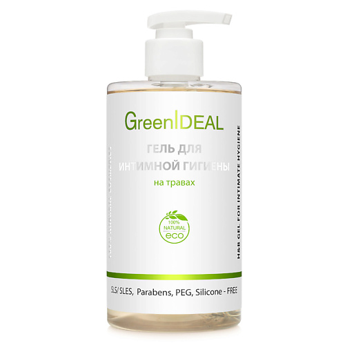 GREENIDEAL Гель для интимной гигиены на ТРАВАХ (натуральный, бессульфатный) 450.0, Гель для интимной гигиены на ТРАВАХ (натуральный, бессульфатный)
GREENIDEAL Гель для интимной гигиены на ТРАВАХ (натуральный, бессульфатный) 450.0, Гель для интимной гигиены на ТРАВАХ (натуральный, бессульфатный)