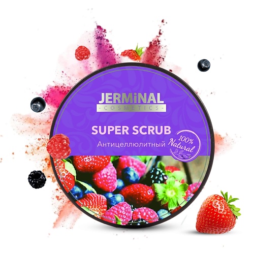 JERMINAL COSMETICS Скраб для тела кремовый Ягодный PROFESSIONAL LINE 250.0, Скраб для тела кремовый Ягодный PROFESSIONAL LINE
JERMINAL COSMETICS Скраб для тела кремовый Ягодный PROFESSIONAL LINE 250.0, Скраб для тела кремовый Ягодный PROFESSIONAL LINE