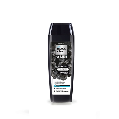 ВИТЭКС BLACK CLEAN FOR MEN гель-душ с активным углем для мытья волос, тела и бороды 400, BLACK CLEAN FOR MEN гель-душ с активным углем для мытья волос, тела и бороды
ВИТЭКС BLACK CLEAN FOR MEN гель-душ с активным углем для мытья волос, тела и бороды 400, BLACK CLEAN FOR MEN гель-душ с активным углем для мытья волос, тела и бороды