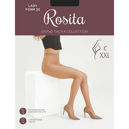 ROSITA Колготки женские больших размеров Lady Form 20 Черный Размер: 6, Колготки женские больших размеров Lady Form 20 Черный Размер: 6
ROSITA Колготки женские больших размеров Lady Form 20 Черный Размер: 6, Колготки женские больших размеров Lady Form 20 Черный Размер: 6