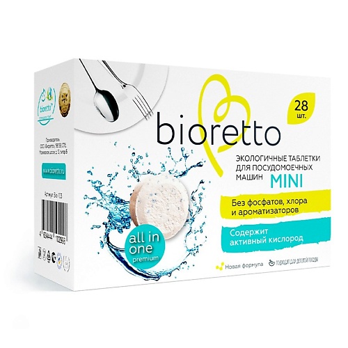 BIORETTO Таблетки для посудомоечной машины mini 28.0, Таблетки для посудомоечной машины mini
BIORETTO Таблетки для посудомоечной машины mini 28.0, Таблетки для посудомоечной машины mini
