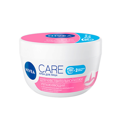 NIVEA Крем для лица для чувствительной кожи CARE, Крем для лица для чувствительной кожи CARE
NIVEA Крем для лица для чувствительной кожи CARE, Крем для лица для чувствительной кожи CARE