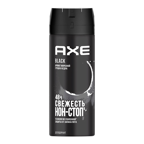 AXE Дезодорант спрей мужской морозная груша и кедр 48 часов защиты Black, Дезодорант спрей мужской морозная груша и кедр 48 часов защиты Black
AXE Дезодорант спрей мужской морозная груша и кедр 48 часов защиты Black, Дезодорант спрей мужской морозная груша и кедр 48 часов защиты Black