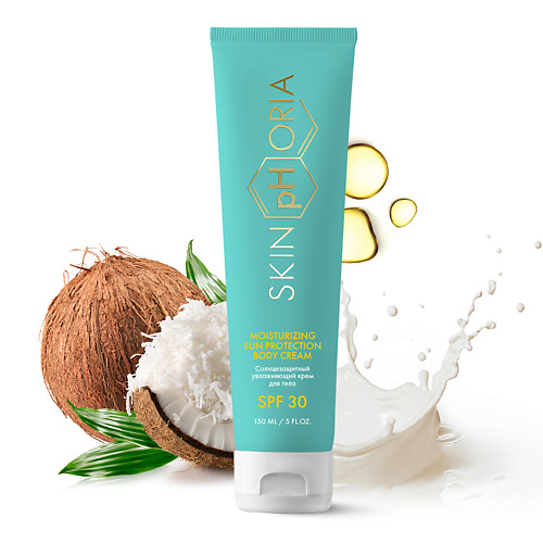 SKINPHORIA Солнцезащитный крем для тела SPF 30 Moisturizing Sun Protection Body Cream 150.0, Солнцезащитный крем для тела SPF 30 Moisturizing Sun Protection Body Cream
SKINPHORIA Солнцезащитный крем для тела SPF 30 Moisturizing Sun Protection Body Cream 150.0, Солнцезащитный крем для тела SPF 30 Moisturizing Sun Protection Body Cream