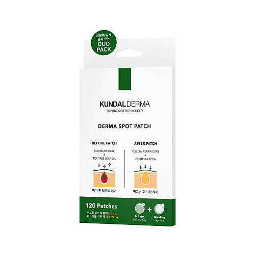 KUNDAL Патчи для лица точечные с чайным деревом и календулой Derma, Патчи для лица точечные с чайным деревом и календулой Derma
KUNDAL Патчи для лица точечные с чайным деревом и календулой Derma, Патчи для лица точечные с чайным деревом и календулой Derma
