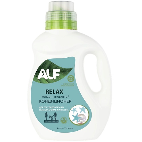 ALF Гипоаллергенный высококонцентрированный кондиционер для белья Relax ЭКО БИО 1000, Гипоаллергенный высококонцентрированный кондиционер для белья Relax ЭКО БИО
ALF Гипоаллергенный высококонцентрированный кондиционер для белья Relax ЭКО БИО 1000, Гипоаллергенный высококонцентрированный кондиционер для белья Relax ЭКО БИО