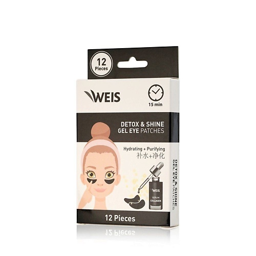 WEIS Патчи для глаз гелевые Сияние и Детокс 12.0, Патчи для глаз гелевые Сияние и Детокс
WEIS Патчи для глаз гелевые Сияние и Детокс 12.0, Патчи для глаз гелевые Сияние и Детокс