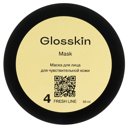 GLOSSKIN Маска для лица для чувствительной кожи Fresh line 50.0, Маска для лица для чувствительной кожи Fresh line
GLOSSKIN Маска для лица для чувствительной кожи Fresh line 50.0, Маска для лица для чувствительной кожи Fresh line