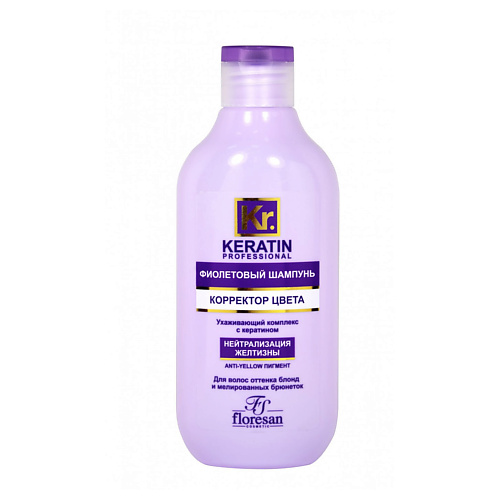 FLORESAN Фиолетовый шампунь Корректор цвета нейтрализатор желтизны Keratin 300, Фиолетовый шампунь Корректор цвета нейтрализатор желтизны Keratin
FLORESAN Фиолетовый шампунь Корректор цвета нейтрализатор желтизны Keratin 300, Фиолетовый шампунь Корректор цвета нейтрализатор желтизны Keratin
