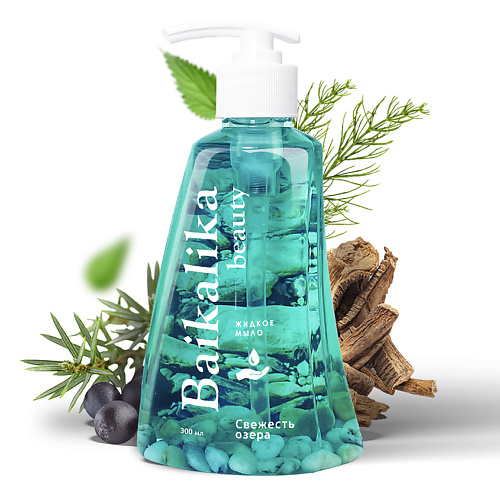 BAIKALIKA BEAUTY Натуральное Жидкое мыло Свежесть озера с ароматом свежести Байкала 300.0, Натуральное Жидкое мыло Свежесть озера с ароматом свежести Байкала
BAIKALIKA BEAUTY Натуральное Жидкое мыло Свежесть озера с ароматом свежести Байкала 300.0, Натуральное Жидкое мыло Свежесть озера с ароматом свежести Байкала
