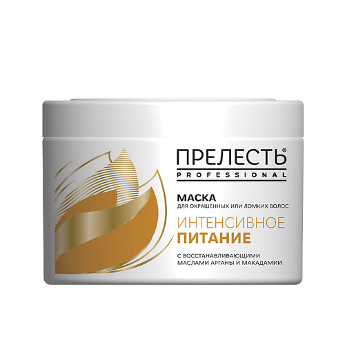 ПРЕЛЕСТЬ PROFESSIONAL Прелесть Professional Маска для окрашенных или ломких волос «» «Интенсивное питание» 500, Прелесть Professional Маска для окрашенных или ломких волос «» «Интенсивное питание»
ПРЕЛЕСТЬ PROFESSIONAL Прелесть Professional Маска для окрашенных или ломких волос «» «Интенсивное питание» 500, Прелесть Professional Маска для окрашенных или ломких волос «» «Интенсивное питание»