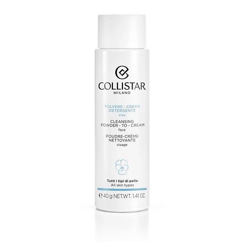 COLLISTAR Пудра очищающая для лица Cleansing powder to cream, Пудра очищающая для лица Cleansing powder to cream
COLLISTAR Пудра очищающая для лица Cleansing powder to cream, Пудра очищающая для лица Cleansing powder to cream