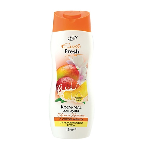 ВИТЭКС EXOTIC FRESH Крем-гель для душа "МАНГО И МАГНОЛИЯ" 500, EXOTIC FRESH Крем-гель для душа "МАНГО И МАГНОЛИЯ"
ВИТЭКС EXOTIC FRESH Крем-гель для душа "МАНГО И МАГНОЛИЯ" 500, EXOTIC FRESH Крем-гель для душа "МАНГО И МАГНОЛИЯ"
