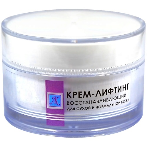 CHARMCLEO COSMETIC Крем-лифтинг восстанавливающий для сухой и нормальной кожи 50.0, Крем-лифтинг восстанавливающий для сухой и нормальной кожи
CHARMCLEO COSMETIC Крем-лифтинг восстанавливающий для сухой и нормальной кожи 50.0, Крем-лифтинг восстанавливающий для сухой и нормальной кожи