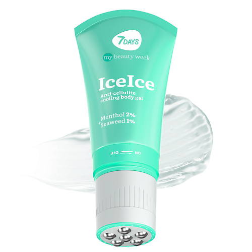 7DAYS Крем для тела антицеллюлитный, массажер для похудения тела ICEICE 130.0, Крем для тела антицеллюлитный, массажер для похудения тела ICEICE
7DAYS Крем для тела антицеллюлитный, массажер для похудения тела ICEICE 130.0, Крем для тела антицеллюлитный, массажер для похудения тела ICEICE