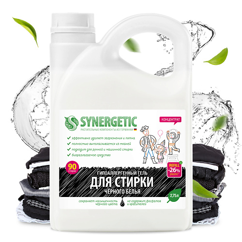SYNERGETIC Гель для стирки черного белья концентрат гипоаллергенный 750.0, Гель для стирки черного белья концентрат гипоаллергенный
SYNERGETIC Гель для стирки черного белья концентрат гипоаллергенный 750.0, Гель для стирки черного белья концентрат гипоаллергенный