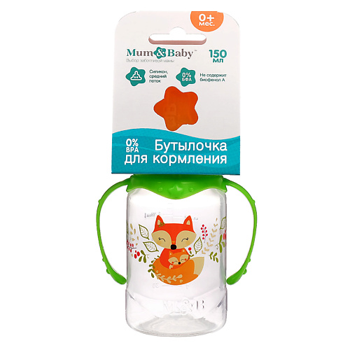 MUM&BABY Бутылочка для кормления «Лисичка Соня» детская классическая, Бутылочка для кормления «Лисичка Соня» детская классическая
MUM&BABY Бутылочка для кормления «Лисичка Соня» детская классическая, Бутылочка для кормления «Лисичка Соня» детская классическая