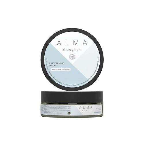 ALMA BEAUTY FOR YOU Маска для укрепления и роста волос с голубой глиной 170, Маска для укрепления и роста волос с голубой глиной
ALMA BEAUTY FOR YOU Маска для укрепления и роста волос с голубой глиной 170, Маска для укрепления и роста волос с голубой глиной