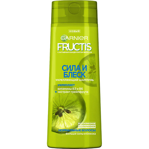 GARNIER Шампунь для нормальных волос, укрепляющий, с Экстрактом Грейпфрута "Сила и Блеск" Fructis, Шампунь для нормальных волос, укрепляющий, с Экстрактом Грейпфрута "Сила и Блеск" Fructis
GARNIER Шампунь для нормальных волос, укрепляющий, с Экстрактом Грейпфрута "Сила и Блеск" Fructis, Шампунь для нормальных волос, укрепляющий, с Экстрактом Грейпфрута "Сила и Блеск" Fructis