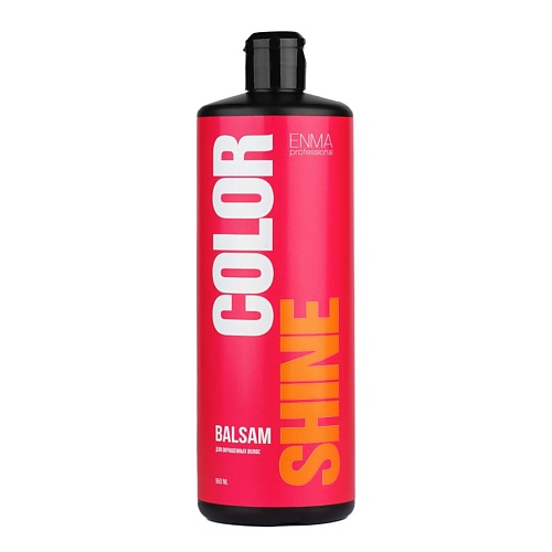 ENMA Бальзам для окрашенных волос Color Shine 950.0, Бальзам для окрашенных волос Color Shine
ENMA Бальзам для окрашенных волос Color Shine 950.0, Бальзам для окрашенных волос Color Shine