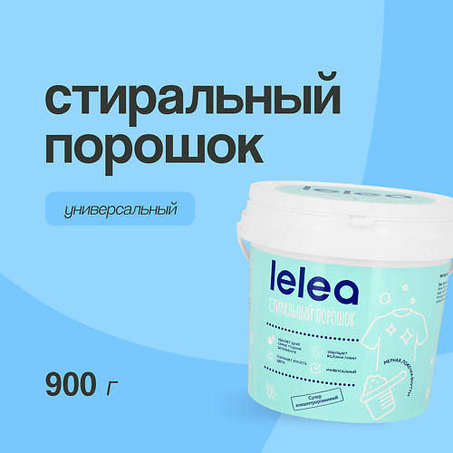 LELEA Концентрированный стиральный порошок универсальный 900.0, Концентрированный стиральный порошок универсальный
LELEA Концентрированный стиральный порошок универсальный 900.0, Концентрированный стиральный порошок универсальный