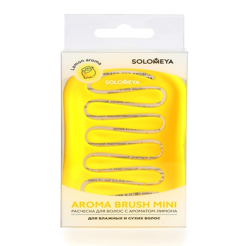 SOLOMEYA Арома-расческа для сухих и влажных волос с ароматом Лимона мини Aroma Brush for Wet&Dry hair, Арома-расческа для сухих и влажных волос с ароматом Лимона мини Aroma Brush for Wet&Dry hair
SOLOMEYA Арома-расческа для сухих и влажных волос с ароматом Лимона мини Aroma Brush for Wet&Dry hair, Арома-расческа для сухих и влажных волос с ароматом Лимона мини Aroma Brush for Wet&Dry hair