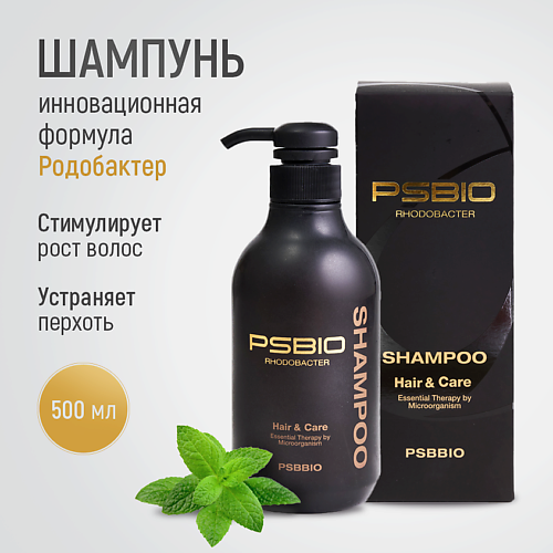PSBIO Шампунь на основе микроорганизмов и экстрактов 500.0, Шампунь на основе микроорганизмов и экстрактов
PSBIO Шампунь на основе микроорганизмов и экстрактов 500.0, Шампунь на основе микроорганизмов и экстрактов