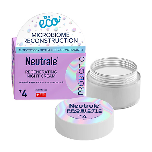 NEUTRALE Ночной крем PROBIOTIC с ультрапитательным комплексом для восстановления 50, Ночной крем PROBIOTIC с ультрапитательным комплексом для восстановления
NEUTRALE Ночной крем PROBIOTIC с ультрапитательным комплексом для восстановления 50, Ночной крем PROBIOTIC с ультрапитательным комплексом для восстановления
