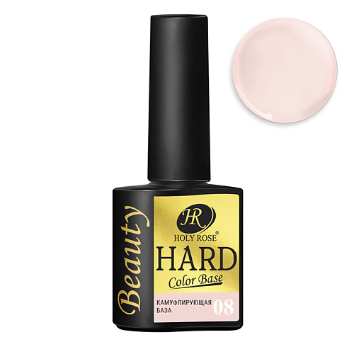 HOLY ROSE Цветная жесткая база для наращивания ногтей HARD Color Base, Цветная жесткая база для наращивания ногтей HARD Color Base
HOLY ROSE Цветная жесткая база для наращивания ногтей HARD Color Base, Цветная жесткая база для наращивания ногтей HARD Color Base