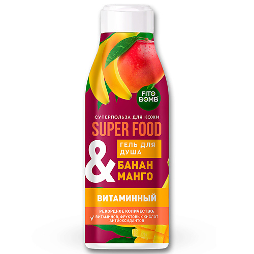 FITO КОСМЕТИК Гель для душа «Банан & манго» витаминный серии SUPER FOOD 250.0, Гель для душа «Банан & манго» витаминный серии SUPER FOOD
FITO КОСМЕТИК Гель для душа «Банан & манго» витаминный серии SUPER FOOD 250.0, Гель для душа «Банан & манго» витаминный серии SUPER FOOD