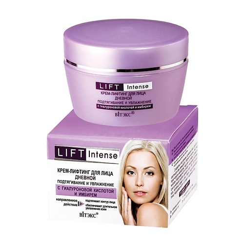 ВИТЭКС Lift INTENSE Крем-лифтинг лица дневной подтягивание увлажнение гиалуроновая кислота имбирь 45, Lift INTENSE Крем-лифтинг лица дневной подтягивание увлажнение гиалуроновая кислота имбирь
ВИТЭКС Lift INTENSE Крем-лифтинг лица дневной подтягивание увлажнение гиалуроновая кислота имбирь 45, Lift INTENSE Крем-лифтинг лица дневной подтягивание увлажнение гиалуроновая кислота имбирь